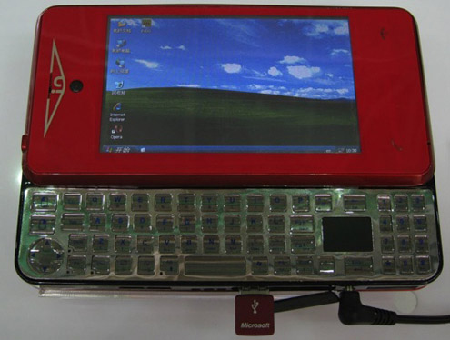 WindowsXPphone001.jpg
